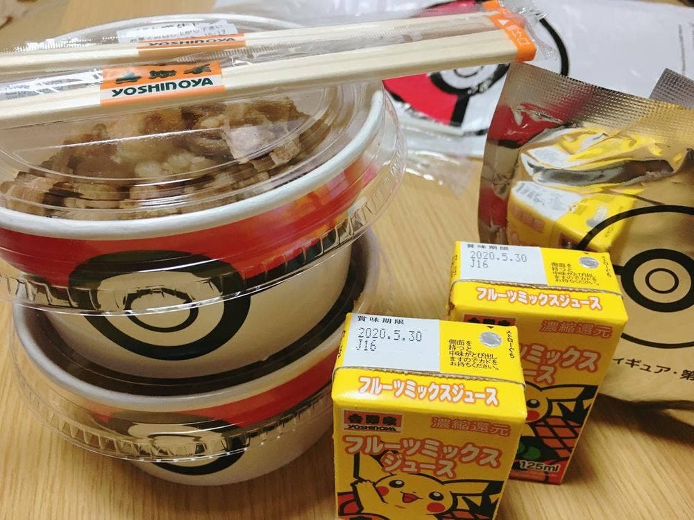 吉野家 獨協大学前西口店