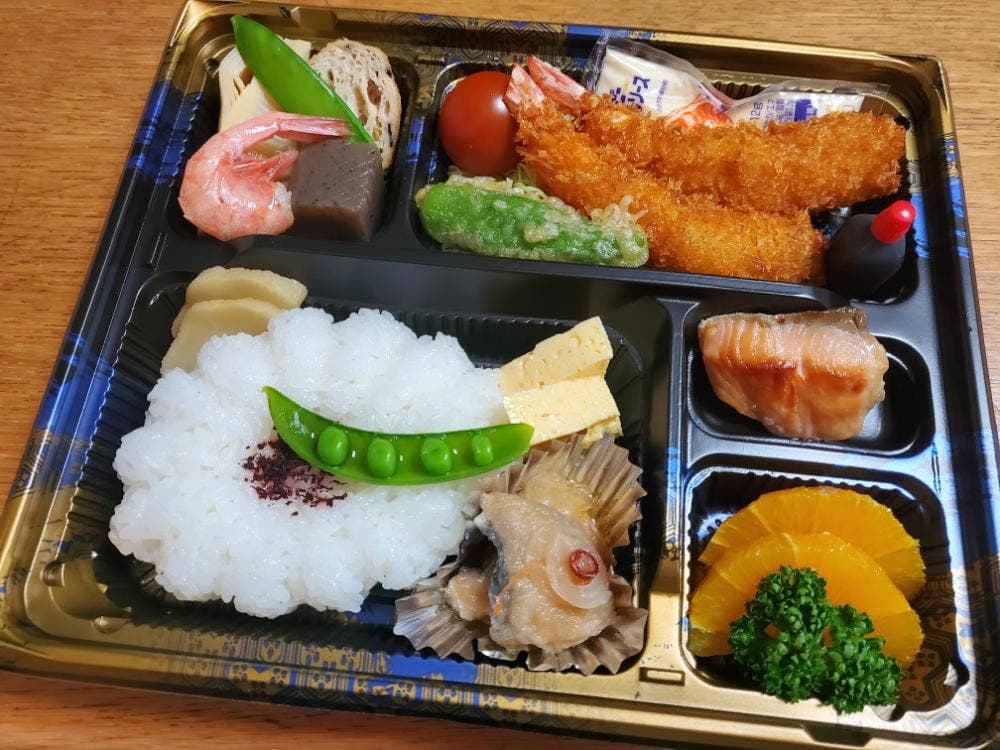 近藤鮮魚店