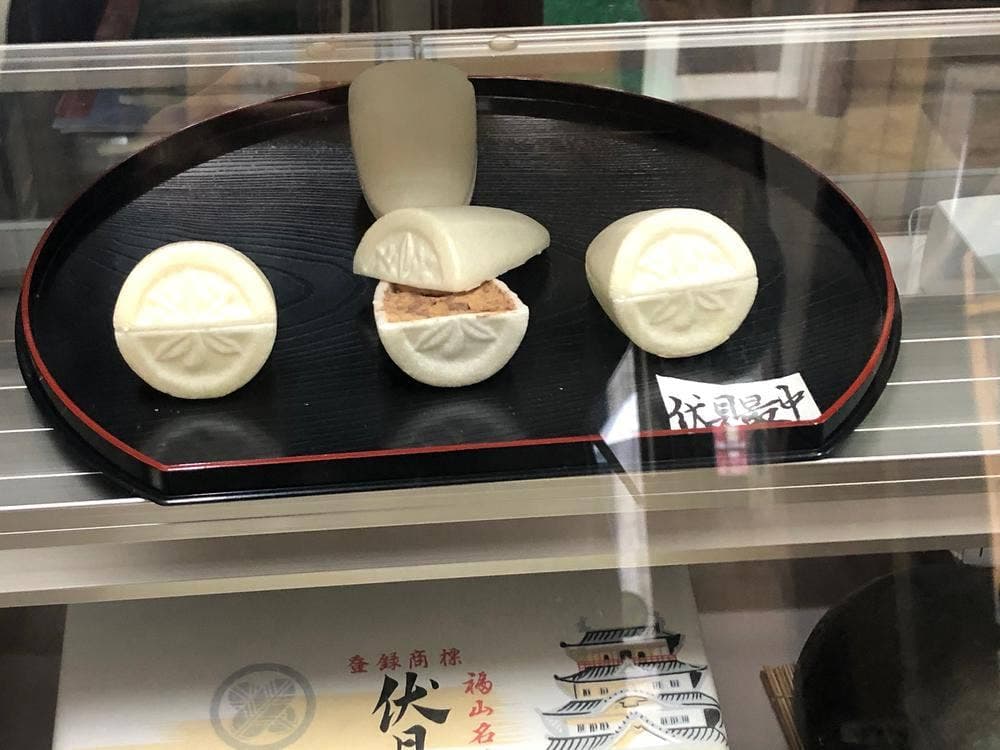 富久屋