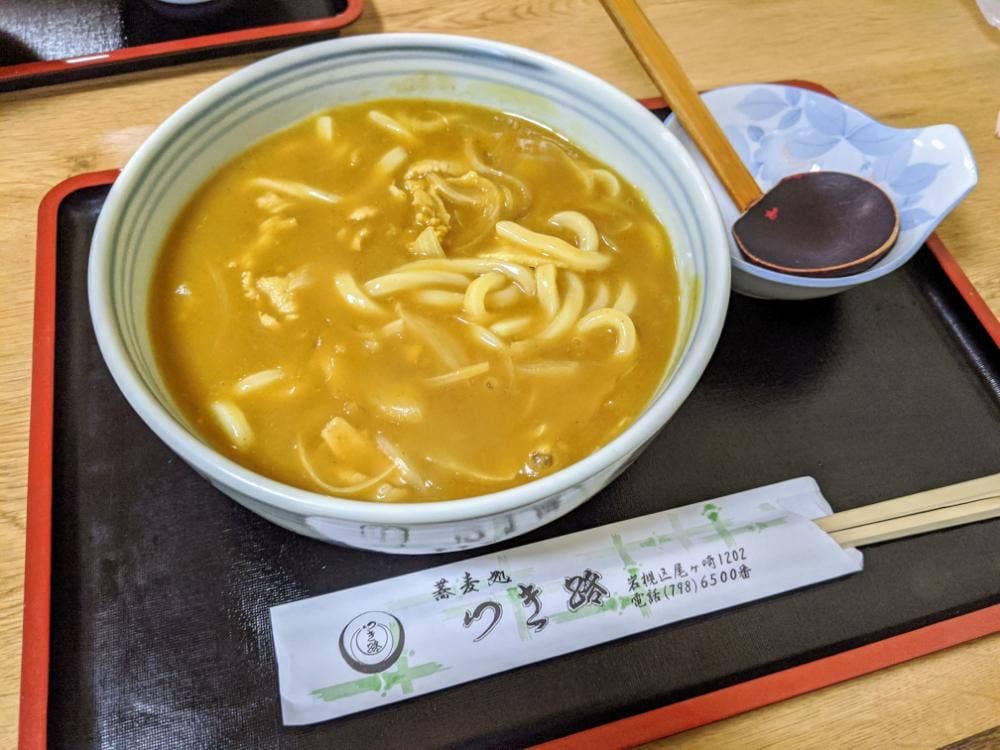 つき路