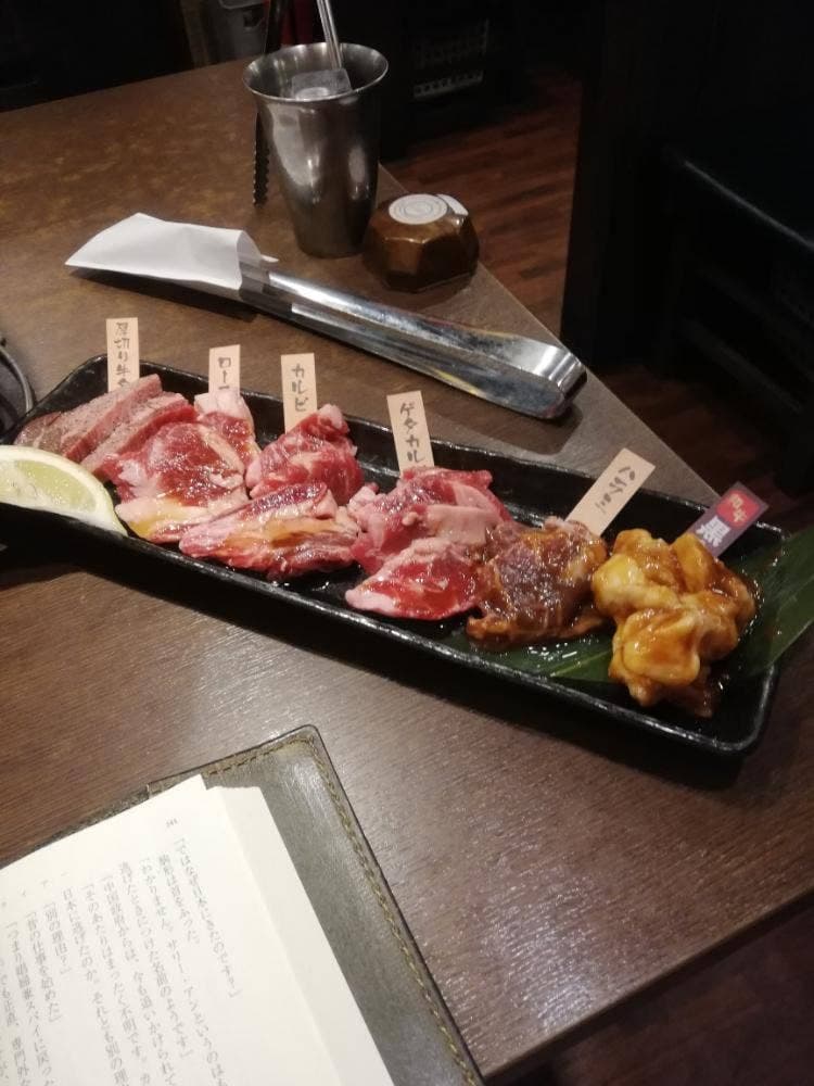 松本酒場 情熱ホルモン
