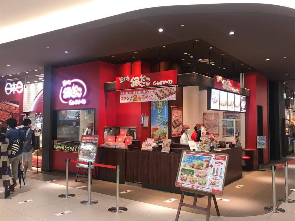 築地銀だこ イーアス高尾店