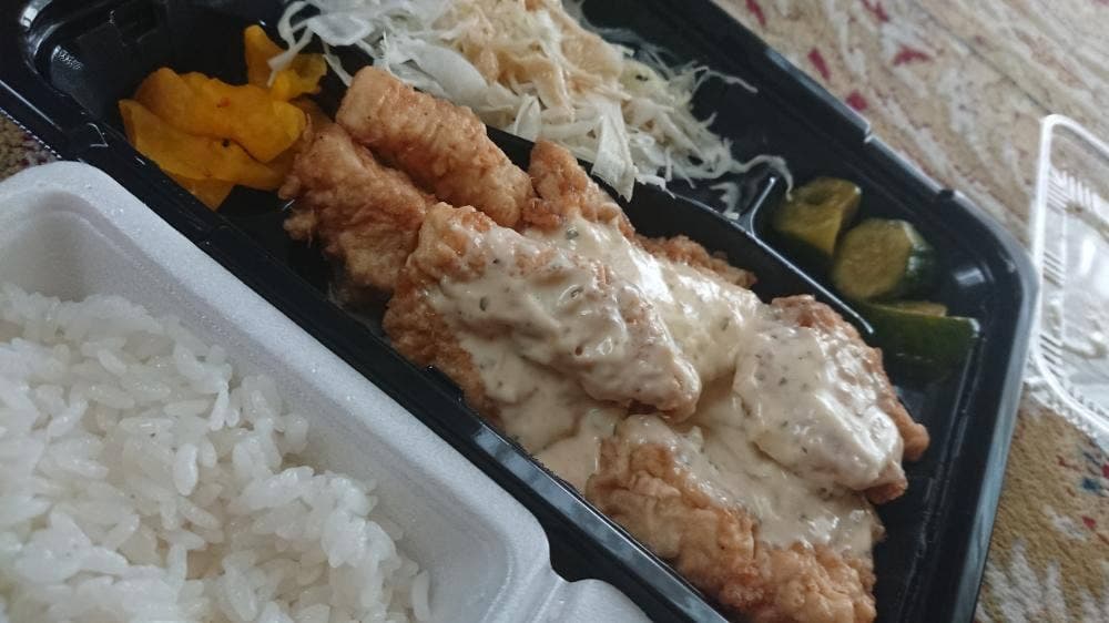 手作り弁当 南蛮亭