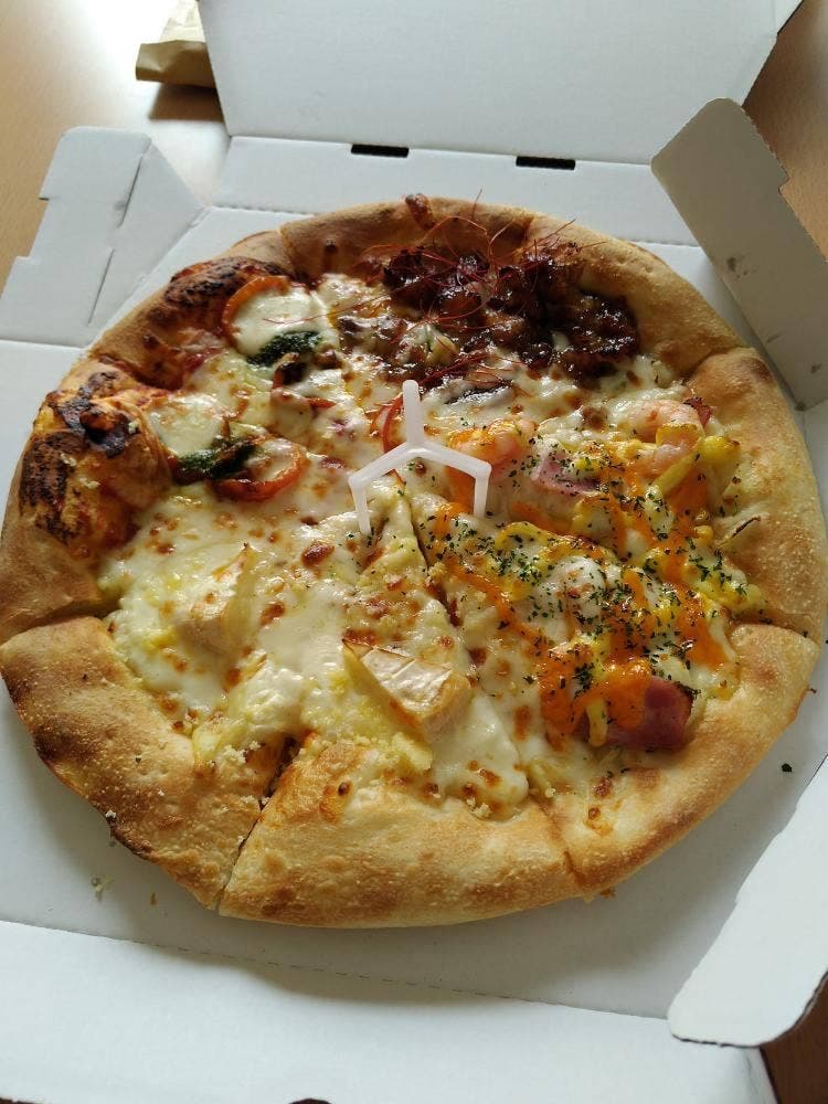 ピザハット 岸根店
