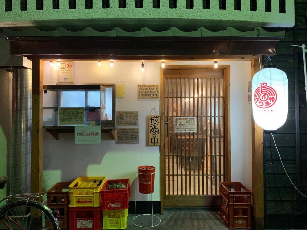 衣笠 とりまる