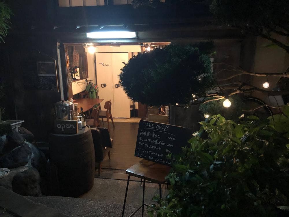bar musica.