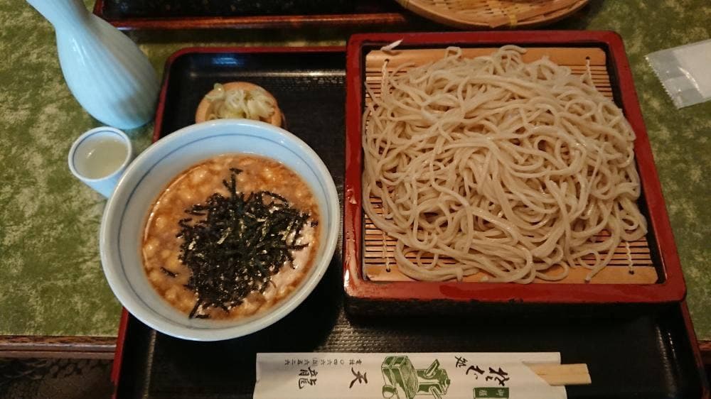 天龍