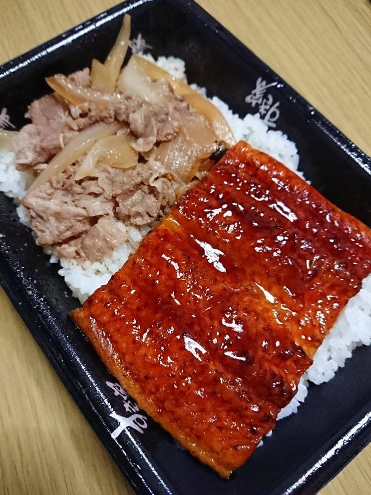 すき家 153号日進赤池店