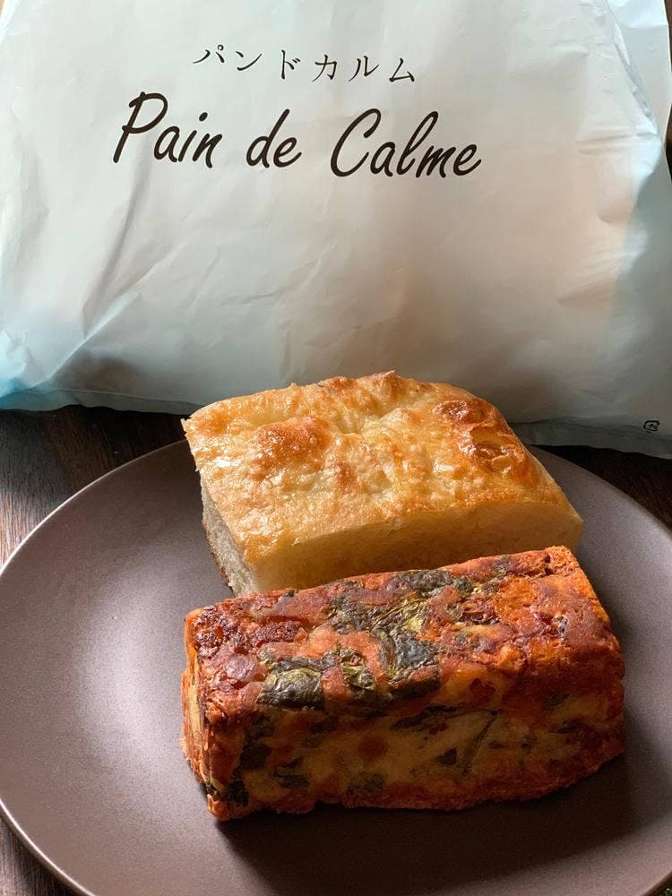 Pain de Calme