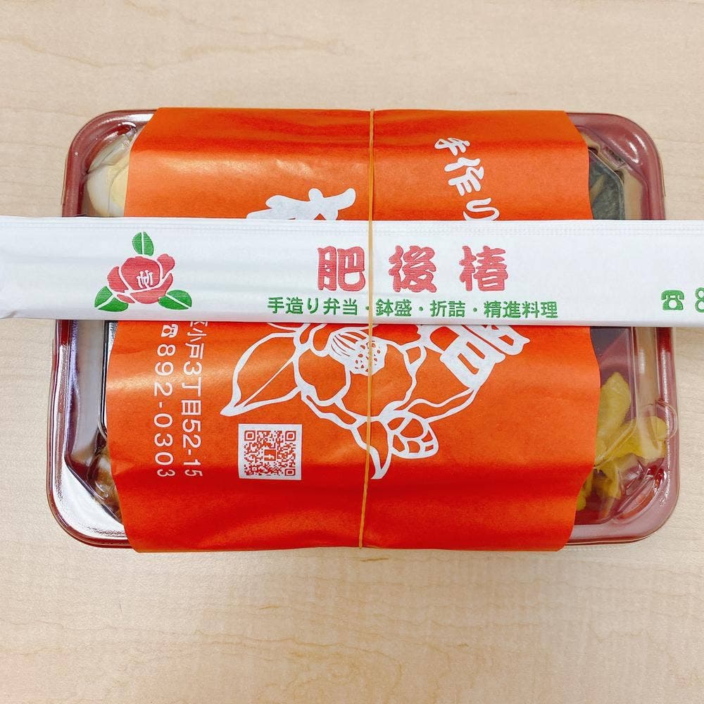 肥後椿
