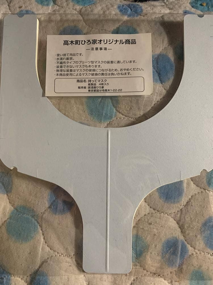 居酒屋ひろ家