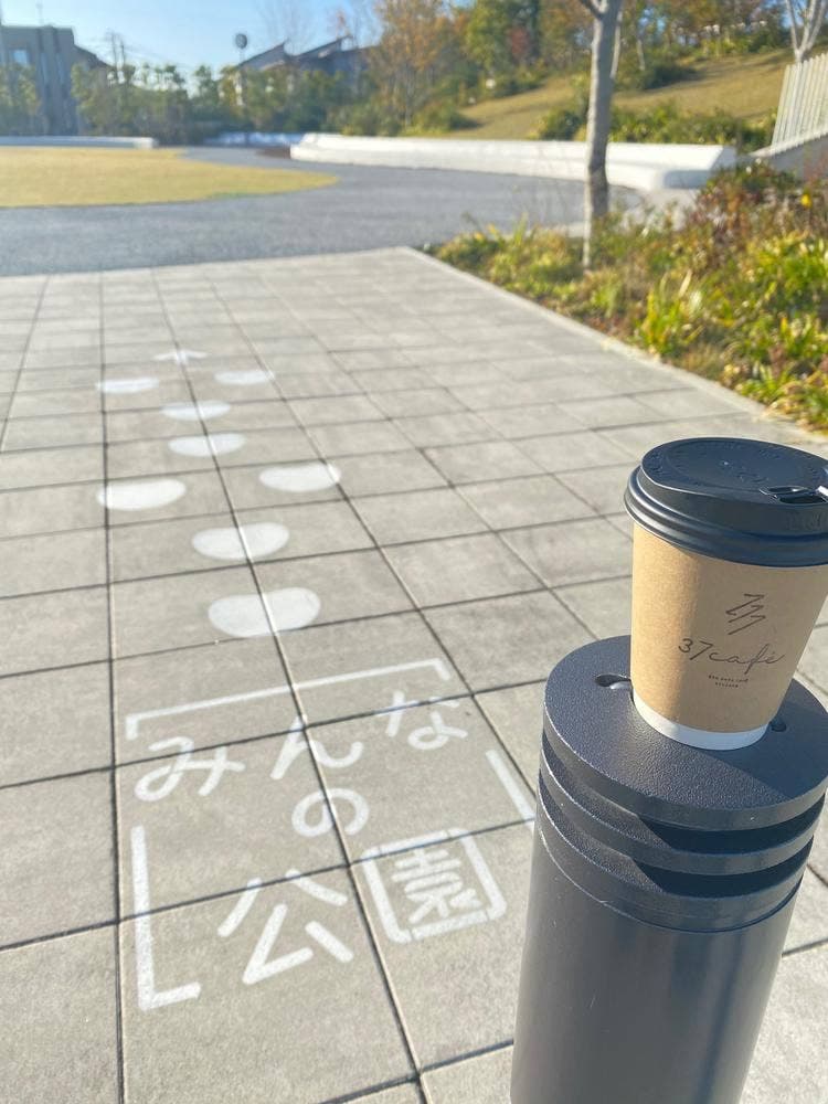 37cafe