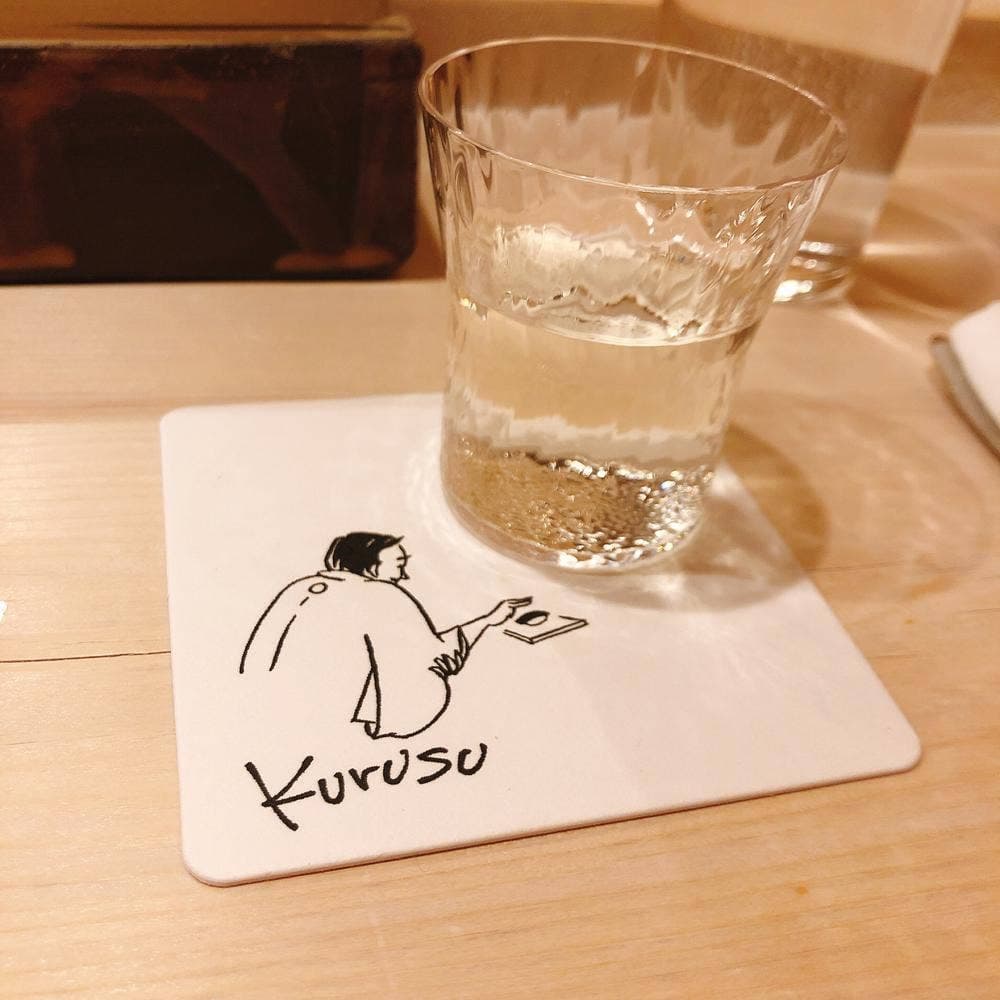 鮨 来主