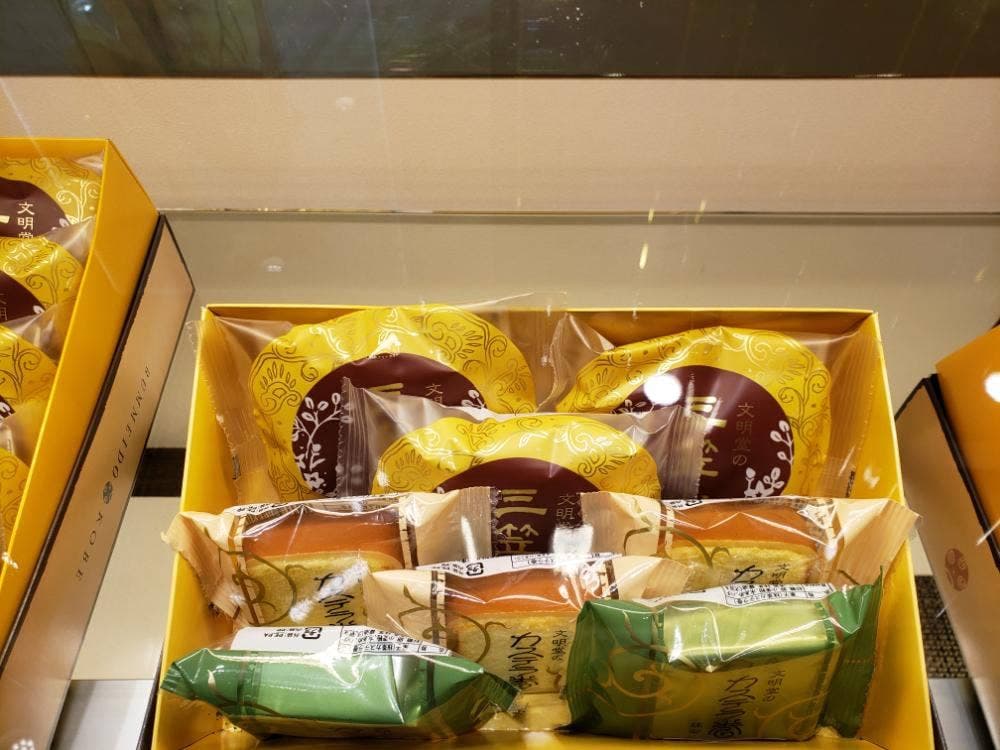 文明堂 プリコ神戸店