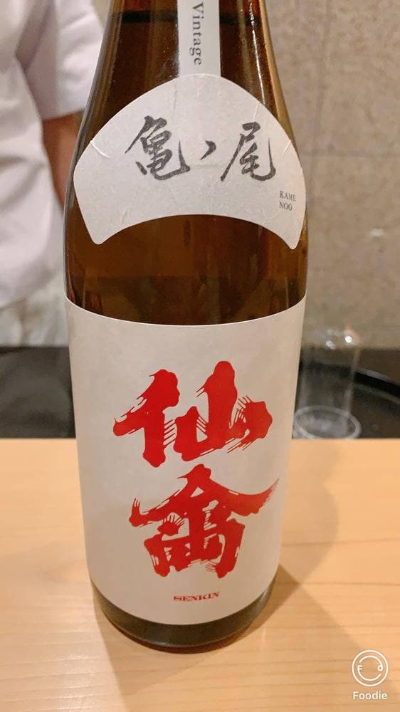 恵比寿 えんどう