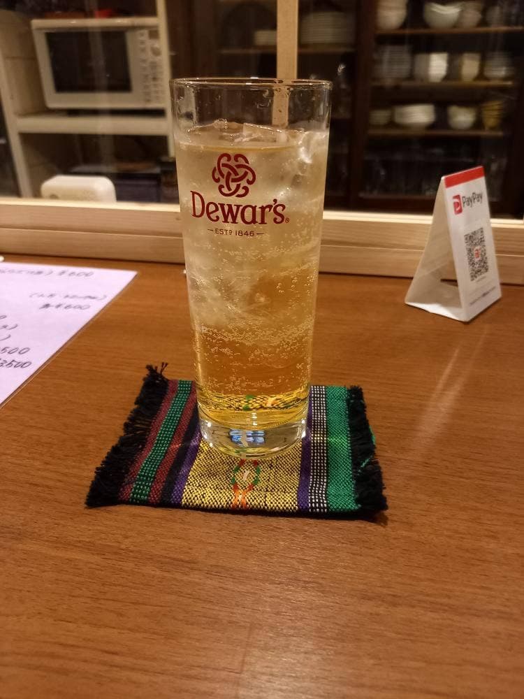 Bar たまい