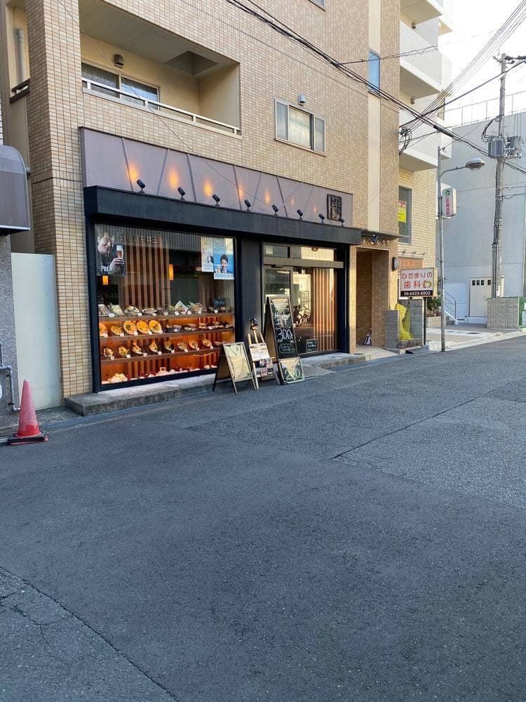 饂飩四国 立花店