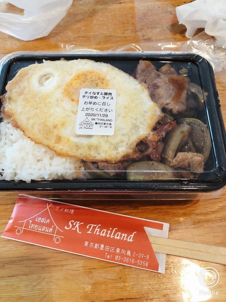 SK THAILAND