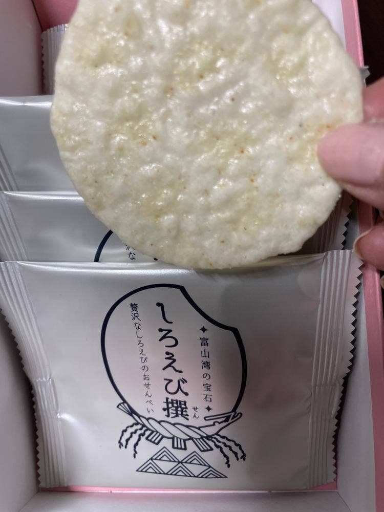 ささら屋 とやマルシェ店