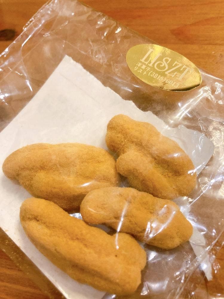 リスト 浅草店