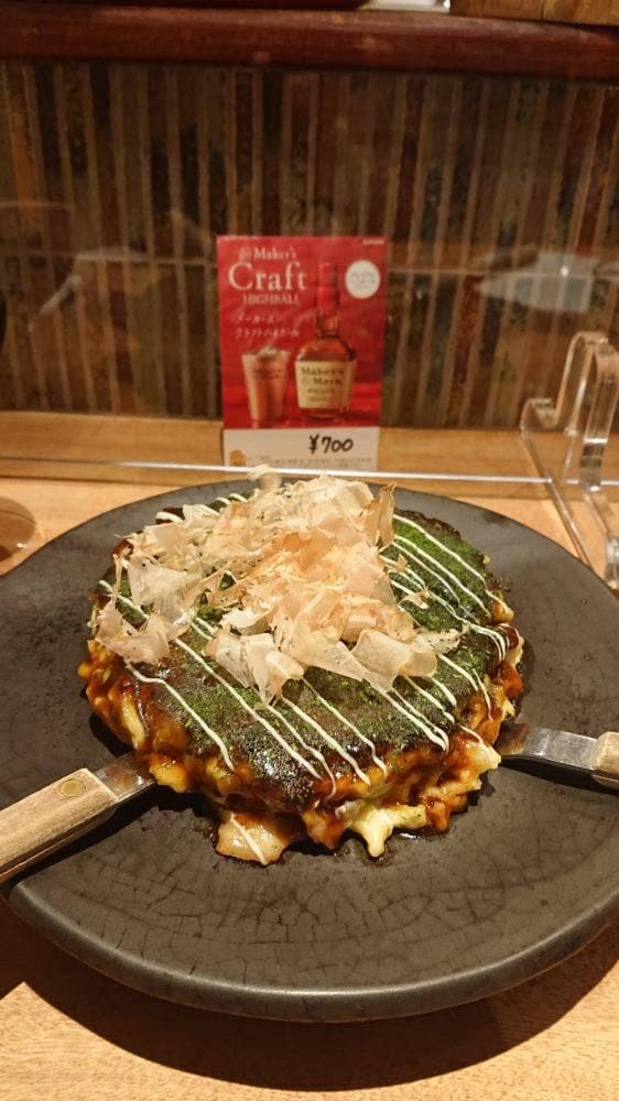 鉄板焼き お好み焼きoribe