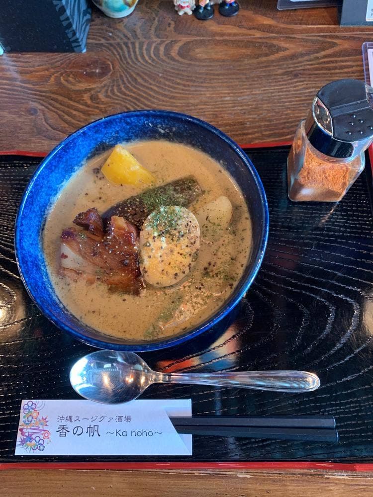 沖縄スージグァ酒場 香の帆