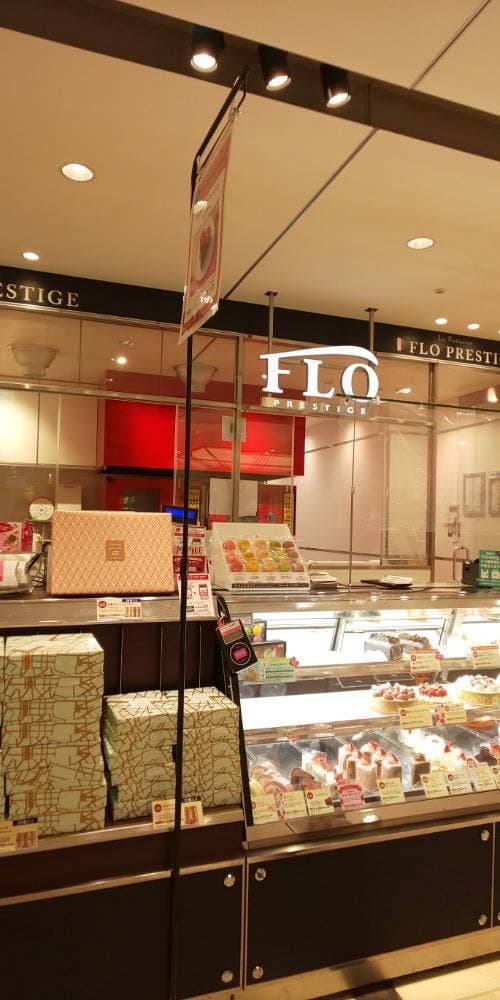 フロプレステージュ 本厚木ミロード店