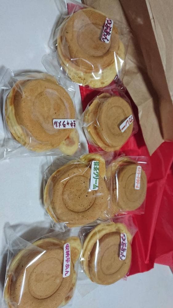 十八番まんじゅう