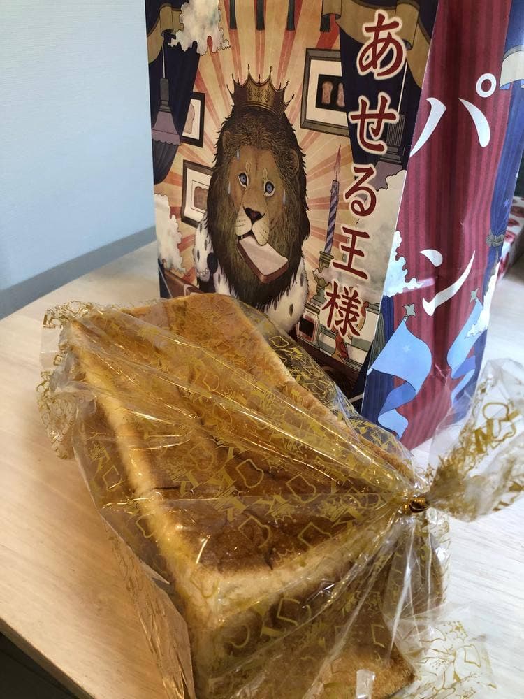 あせる王様 船橋駅前通り店