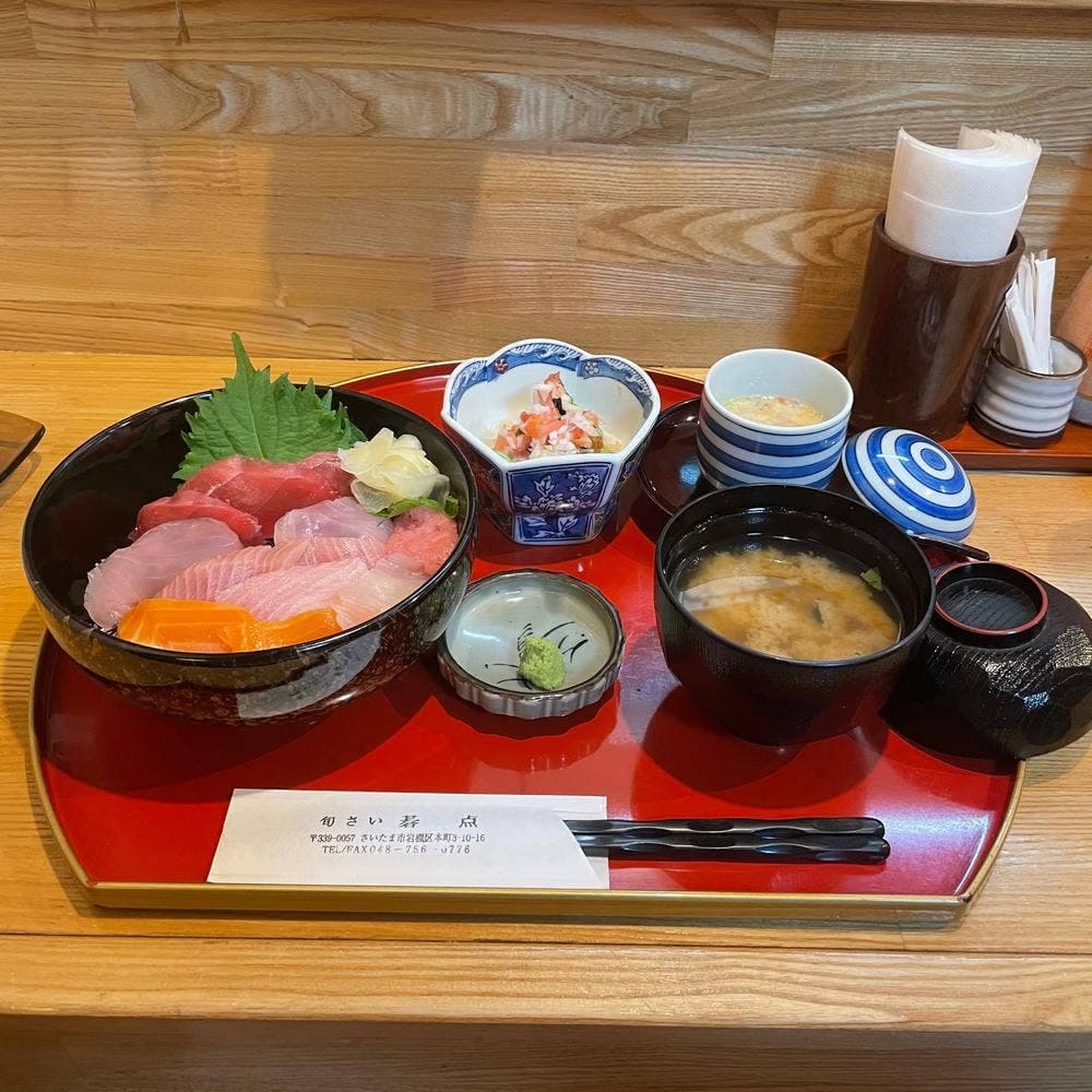 旬さい 碁点