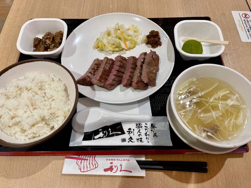 仙臺たんや 利久 さいたま新都心店