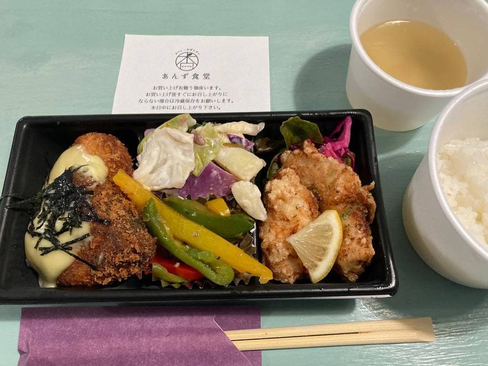 あんず食堂
