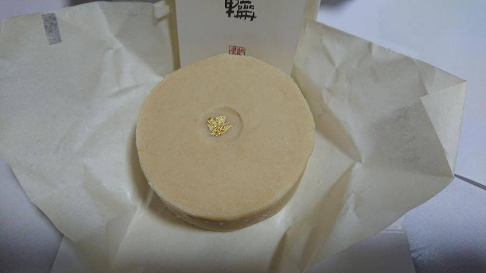 寶菓匠 菅屋 本店