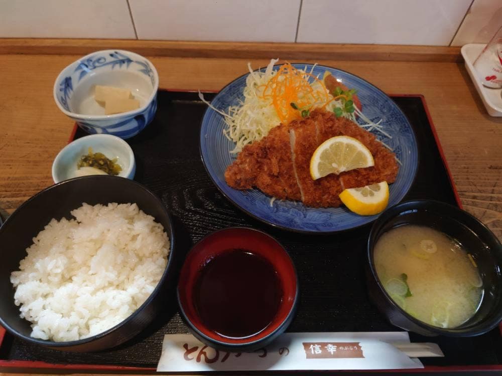 とんかつの信幸
