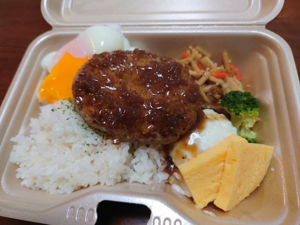 がっつりハンバーグ専門店 バーグマン 北千住店