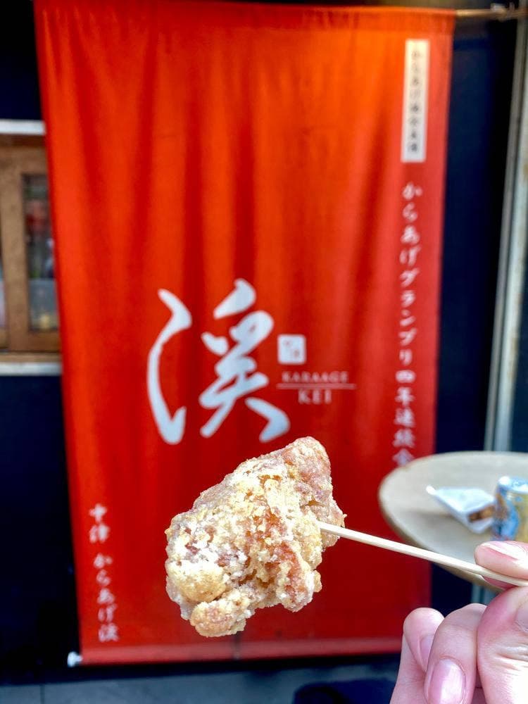 中津からあげ渓 戸越銀座本店