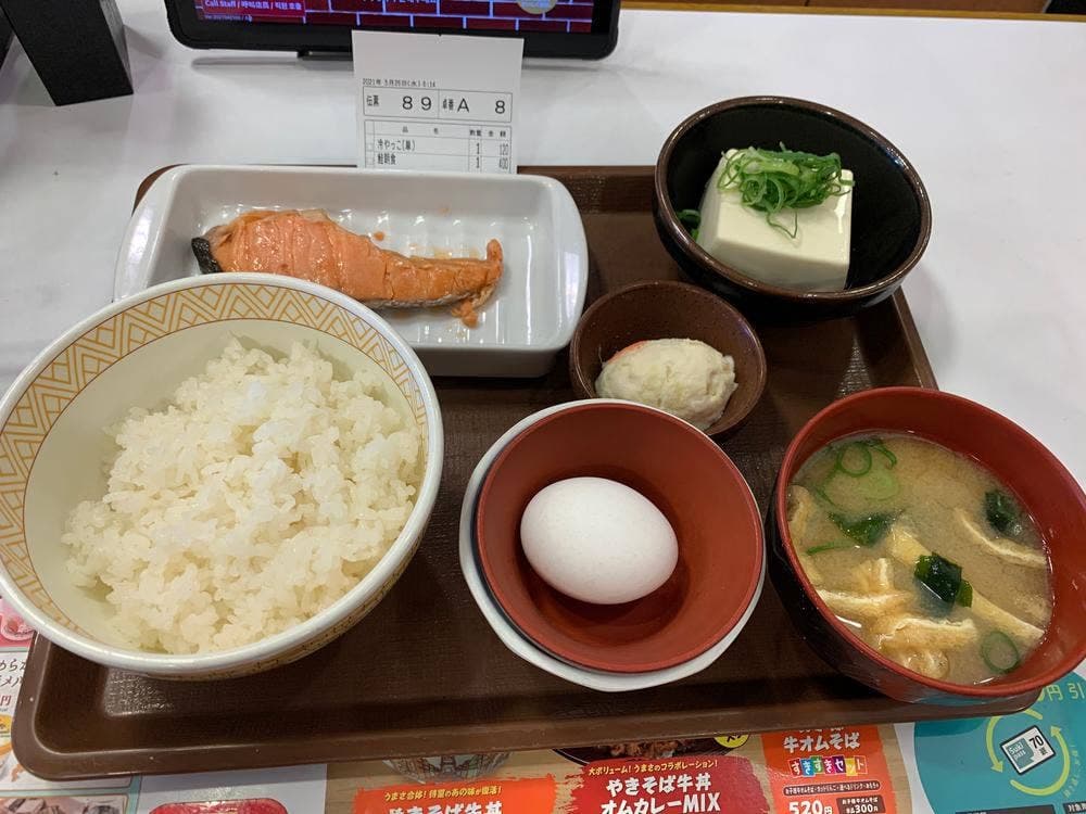 すき家 錦糸公園前店
