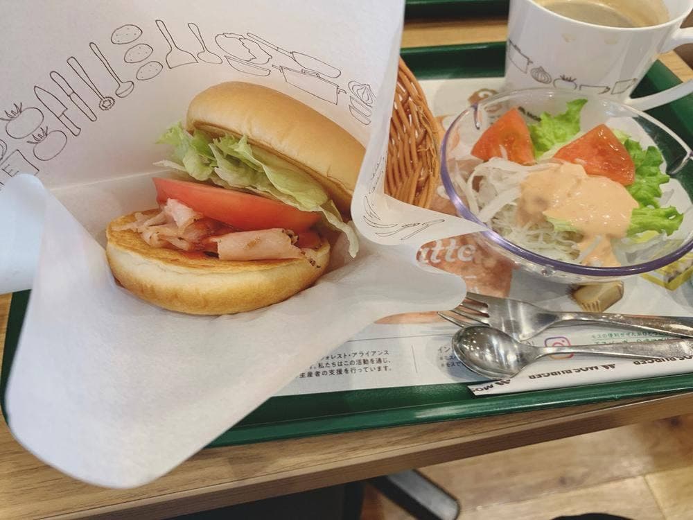 モスバーガー 蒲田東店