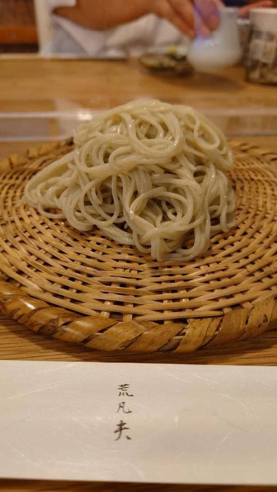 そば切り 荒凡夫