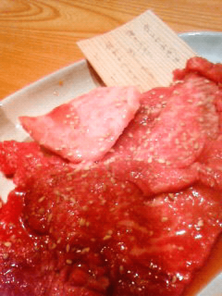 焼肉くにもと 本店