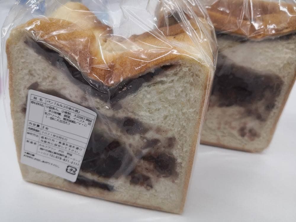 ルルスブラン 神戸岩屋店