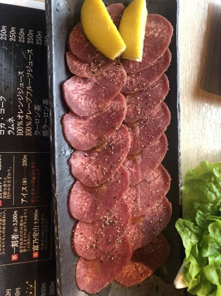 特選黒毛和牛炭火焼肉 ふじ田