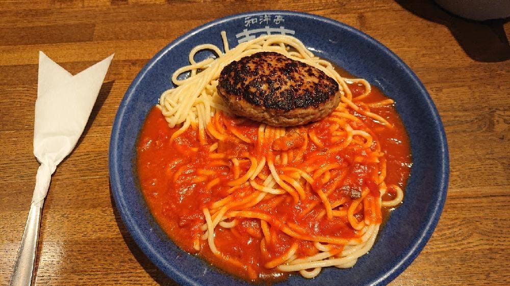 ますき神明店 みむら