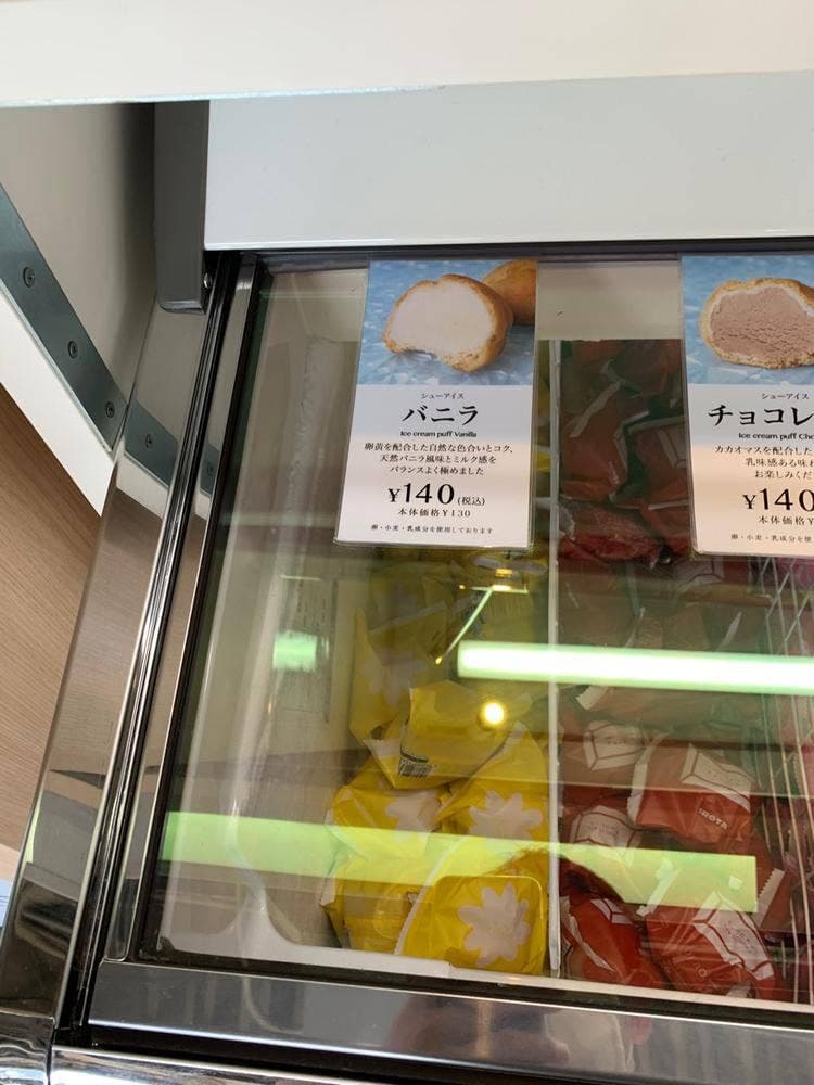 洋菓子のヒロタ ジェイアール秋葉原駅店