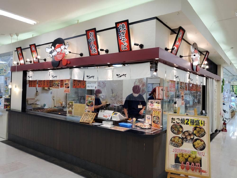 アピタと60の専門店街城南開発専門店 おやつ村