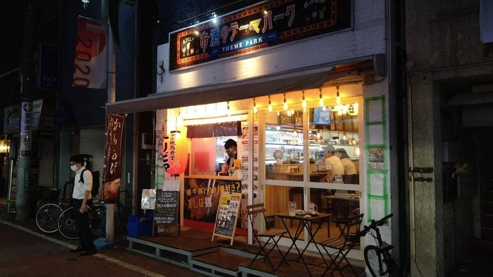 東京焼鳥食堂 トリビア 西小岩店