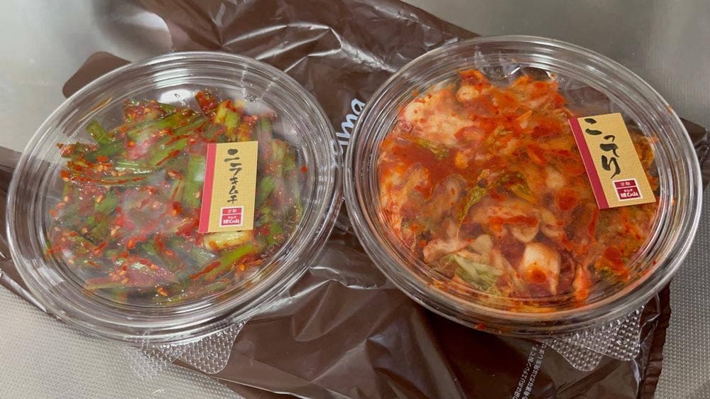 京都キムチのほし山 梅津本店