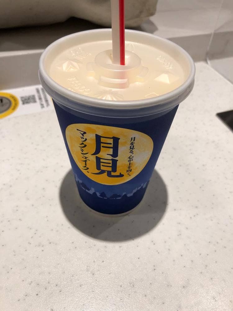 マクドナルド あまがさきキューズモール店