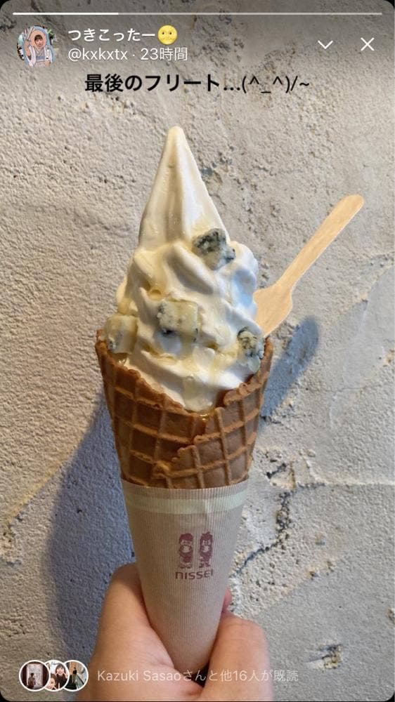 下北沢チーズ工房