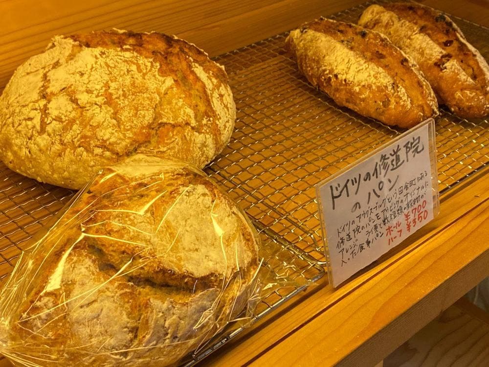薪火石窯パン工房 アウビング